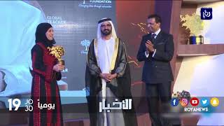 الطالبة الفلسطينية عفاف شريف تفوز بجائزة تحدي القراءة العربي بنسختها الثانية - (20-10-2017)