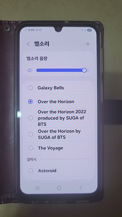 Samsung Ringtone - Over the Horizon 2023