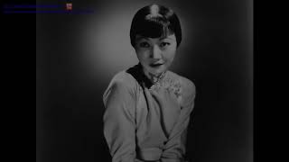 Анна Мэй Вонг (Anna May Wong)