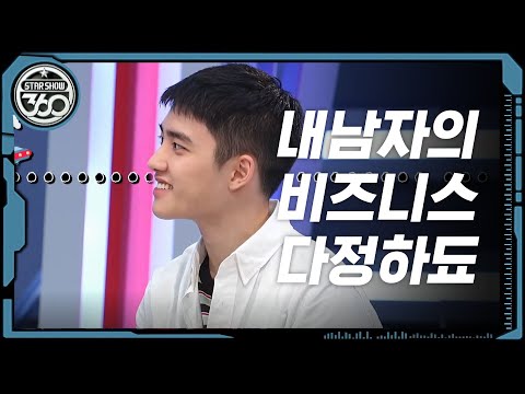 [Star Show 360] So-hye and D.O’s Business Talk ,, (Warning: Sweetness Overload) (EXO) l EP.02 (ENG)