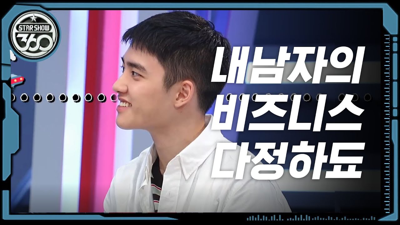 [Star Show 360] 소혜와 D.O의 비즈니스적 대화 ,, (꿀 떨어짐 주의) (EXO) l EP.02 (ENG)