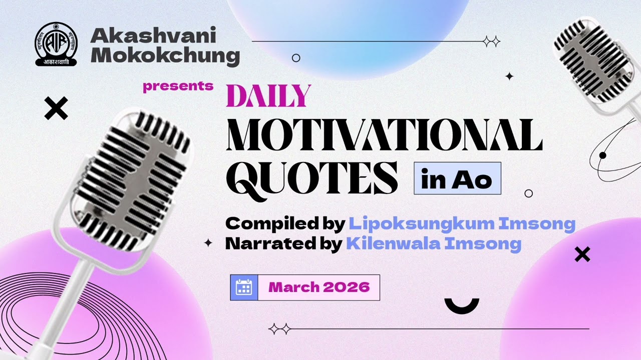 Daily Motivational Quote in Ao | 10th March 2026