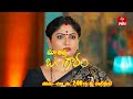 Maa Attha Bangaram Latest Promo | Episode No 388 | 13th May 2024 | ETV Telugu