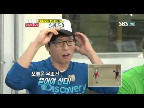런닝맨태연#9