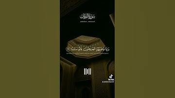 وعباد الرحمن الذين يمشون على الأرض هوناً [سورة الفرقان] الشيخ عبدالباسط عبدالصمد #quran #قرآن #islam