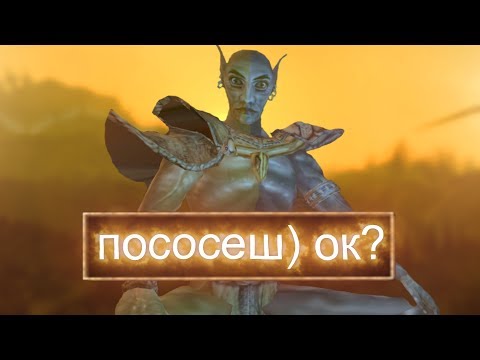 Видео: о чем был TES 3: Morrowind? (4)