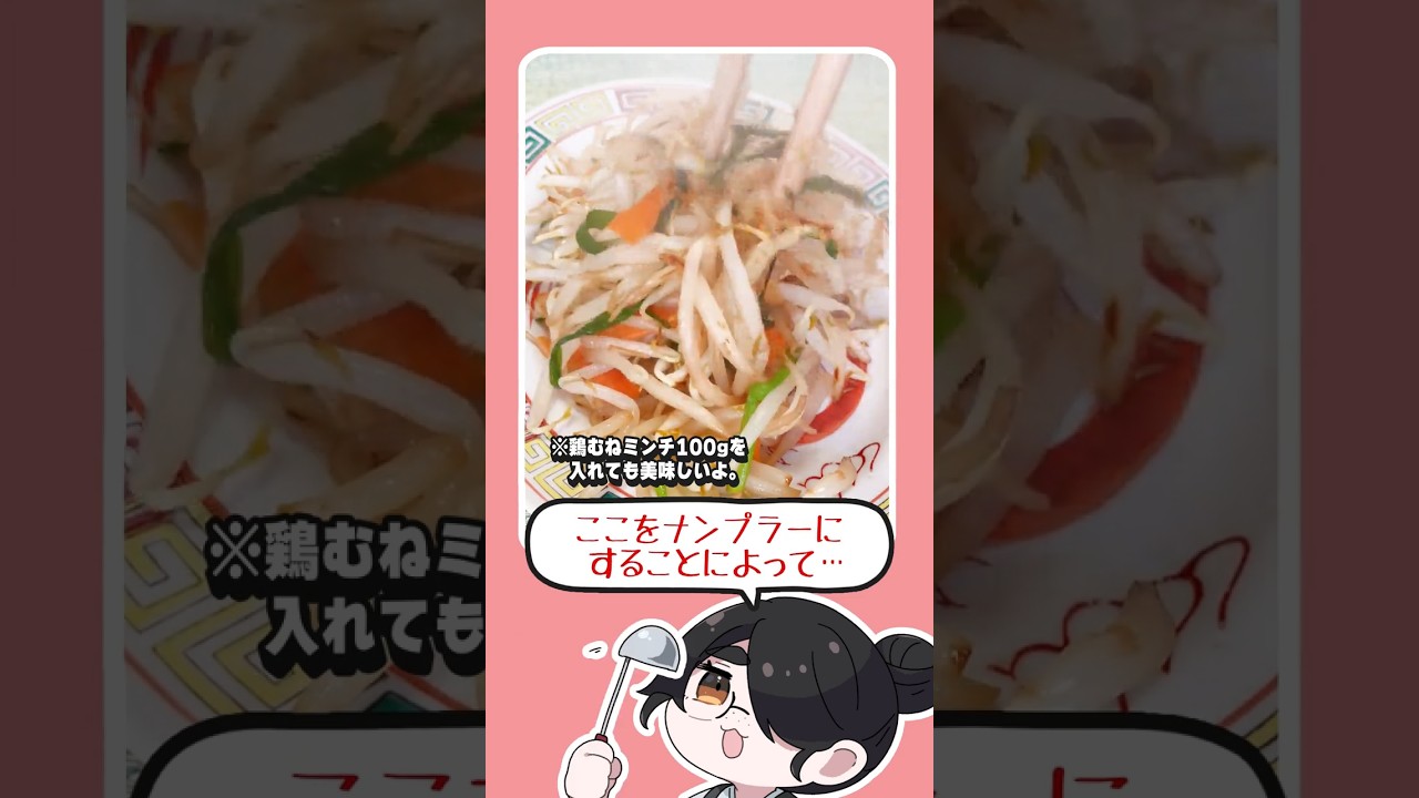 Q「簡単ダイエット野菜炒めのメニュー教えて!」に全力で答える伊東ライフ #shorts #伊東ライフ