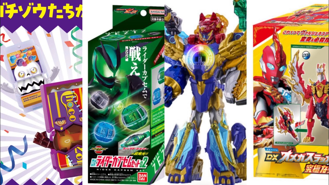 New Gochizou and Capsuleme products are coming out one after