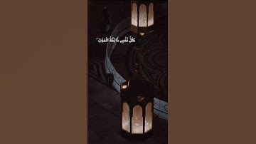سورة العنكبوت 💙#حلات_دينية #جمعة_مباركة #حالات #حالات_واتس_اب #حلات_واتس #يوم_الجمعة