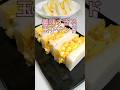 玉子サンドはコレで決まり！お店で売れるレベルです！#shorts #cooking #玉子サンド