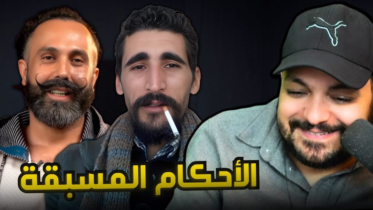 أغرب مدون فيسبوكي مشى لأوروبا