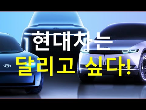 한국경제의 현실에서 <strong>현대차와</strong> 현대모비스는 오를 수 밖에 없다.