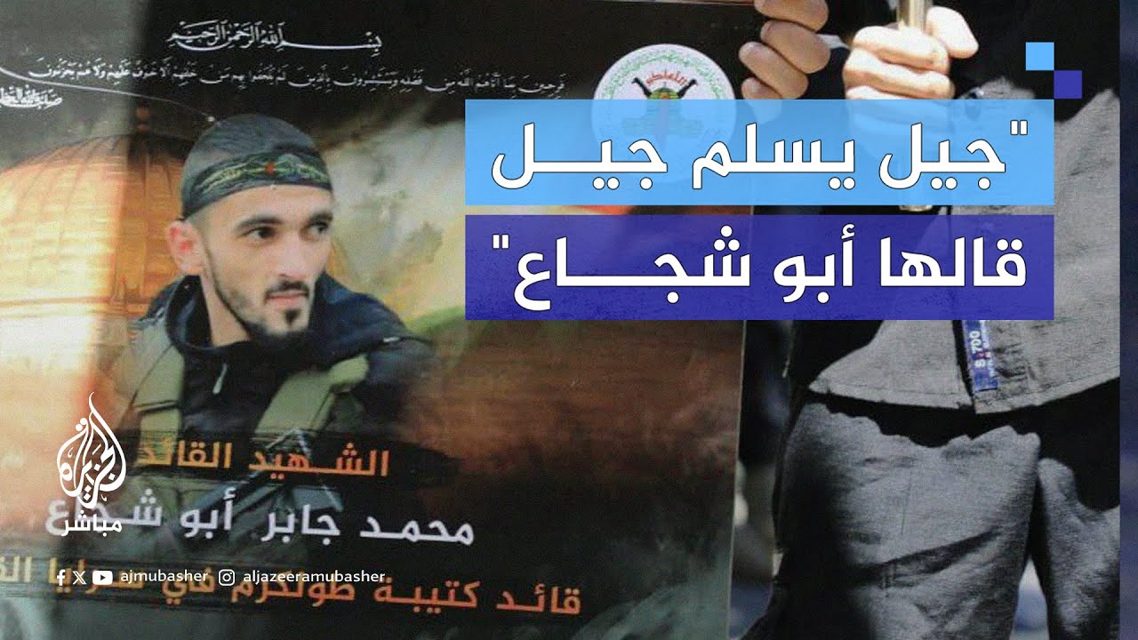 أهالي مخيم نور شمس يفتخرون بالمقـ.ـاومين الشـهـ.ـداء ويتحدون الاحتـلال بصمودهم وبقائهم في المخيم