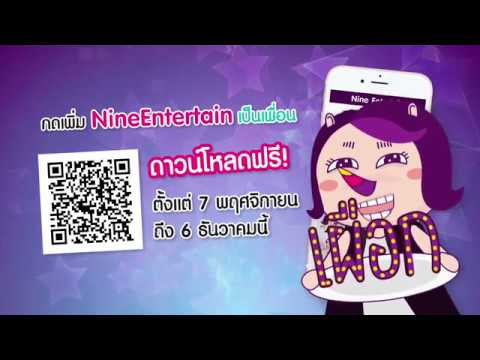 ดาวน์โหลดฟรี! l สติ๊กเกอร์ไลน์ "หนูเผือก"