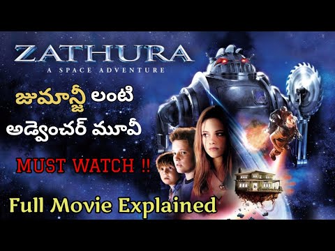 zathura-full-movie-explained-in-telugu-|-sci-fi-movies-|-zathura-a-space-adventure-|-filmy-overload