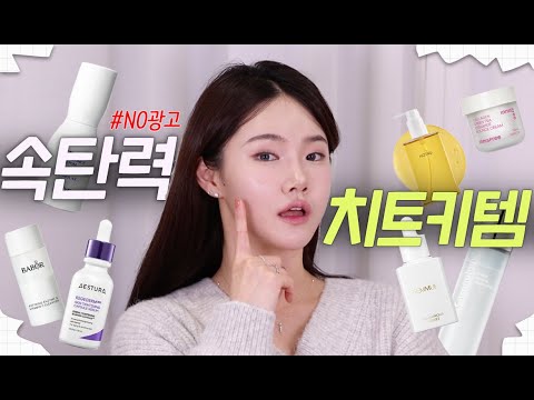 #올리브영추천템 #건성피부 #콜라겐마스크 | <strong>쏭냥</strong>