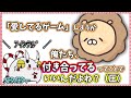 【ホロライブ/にじさんじ/切り抜き】多分VTuber人生史上最大のセクハラを受けるぽよ余（お嬢）