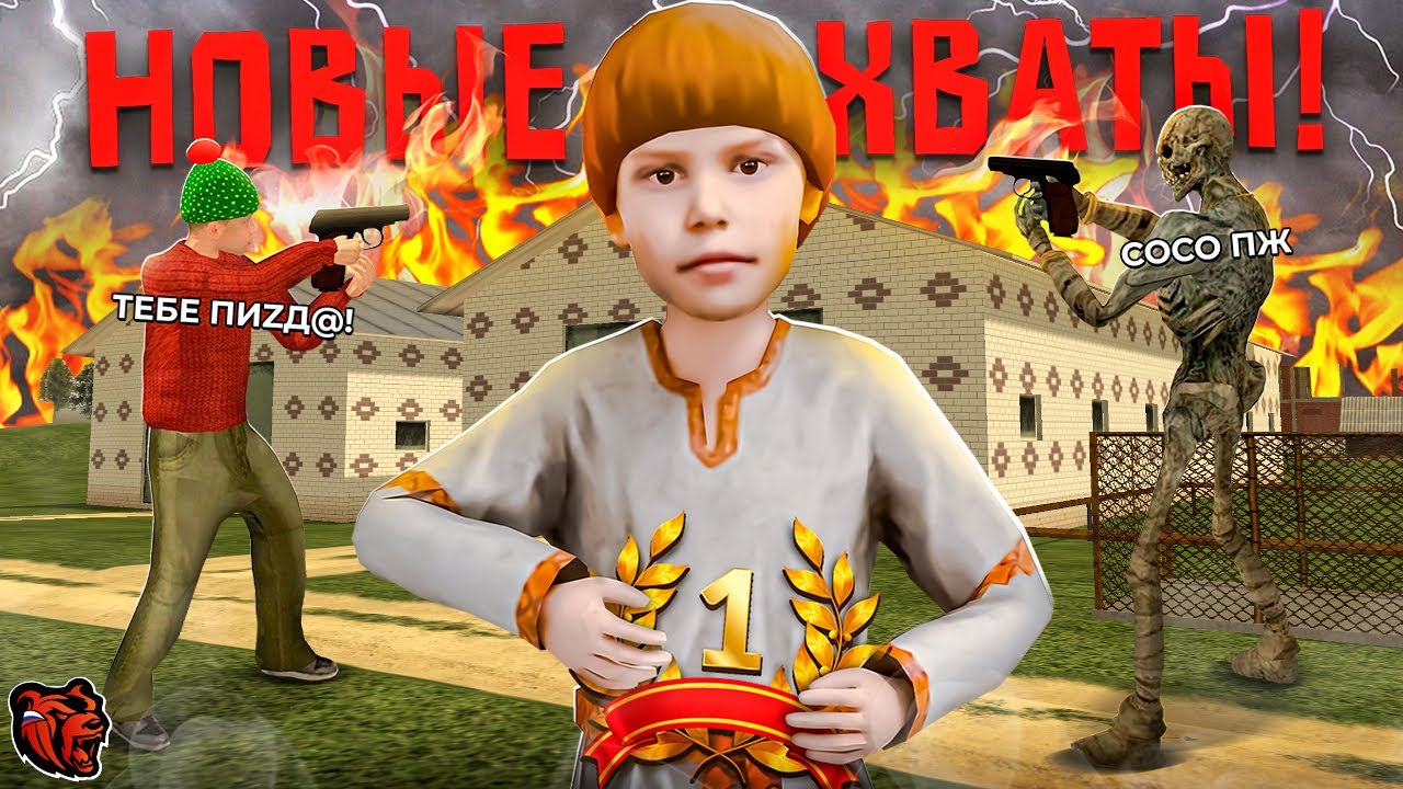 СГОНЯЛ НА НОВЫЕ ЗАХВАТЫ! ЭТО ИМБА? БЛЕК РАША