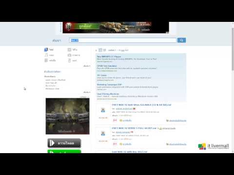 How to Download Files from 4shared for Beginners