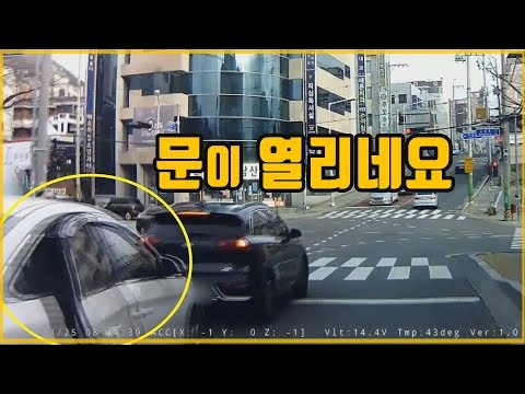 (투표) 특이한 <strong>택시의</strong> 개문사고, 택시와 블박차 중 누가 더 잘못했나요?