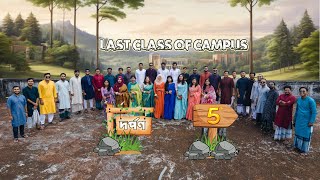 Saying Goodbye to Sylhet Engineering College: Farewell Vlog with My Civil Department Squad