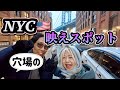再【NY】夜のブルックリンは映える!トイレもルーフトップも綺麗で無料。橋から見える摩天楼が美しすぎて夢のよう