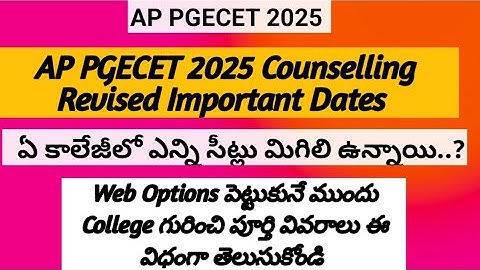 AP PGECET 2025 counselling Registration| AP PGECET Counselling dates|PGECET certificateverification