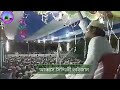 Pirjada abbas siddiqui new jalsa 2019       