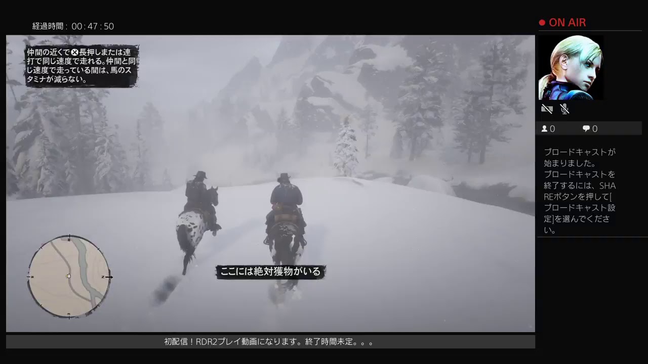 初配信 Rdr2プレイ動画 Ps4から Youtube