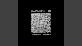картинка: Судьба