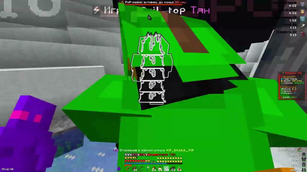 PvP FunTime | New Vipe !!!!!!