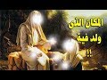 هل تعلم ماهو المكان الذى ولد فية النبى عيسى علية السلام لن تصدق 