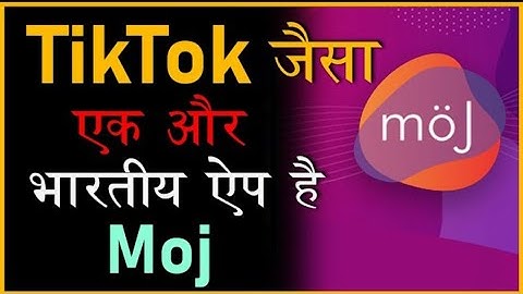 TikTok जैसा एक और भारतीय ऐप है Moj | moj app | moj app kaise chalaye | moj app kaise use kare
