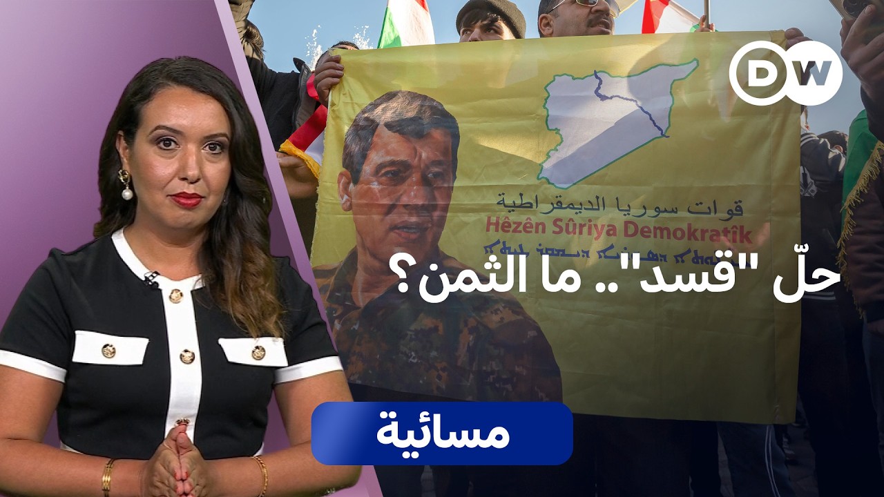 �� -���- ��� ����� ������.. �� ����� -�����- ������� | ������
 - نشر قبل 10 دقيقة