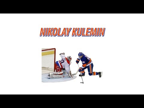 Wideo: Nikolay Kulemin: Statystyki W NHL