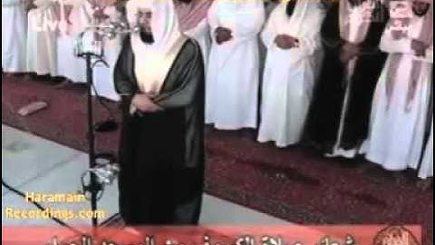 الشيخ خالد الغامدي في اجمل تلاوة _ الجزء 5 Holy Quran