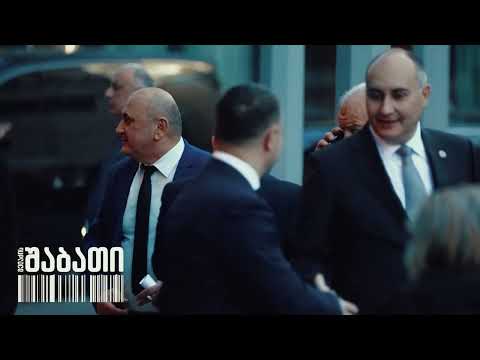 მელაძის შაბათი - ანონსი - 20 იანვარი, 2024