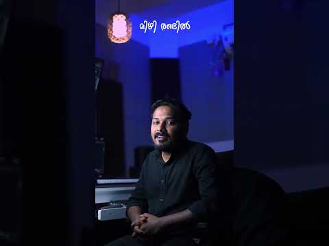 MIZHI RANDIL 🍂 ABUTHAHIR CHEEKODE / OLD IS GOLD #coversong