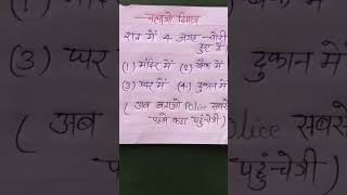 #song #haryanvisong #trending #maths #math #motivation #hindugod #explorepage #ssc #shriram #viral
