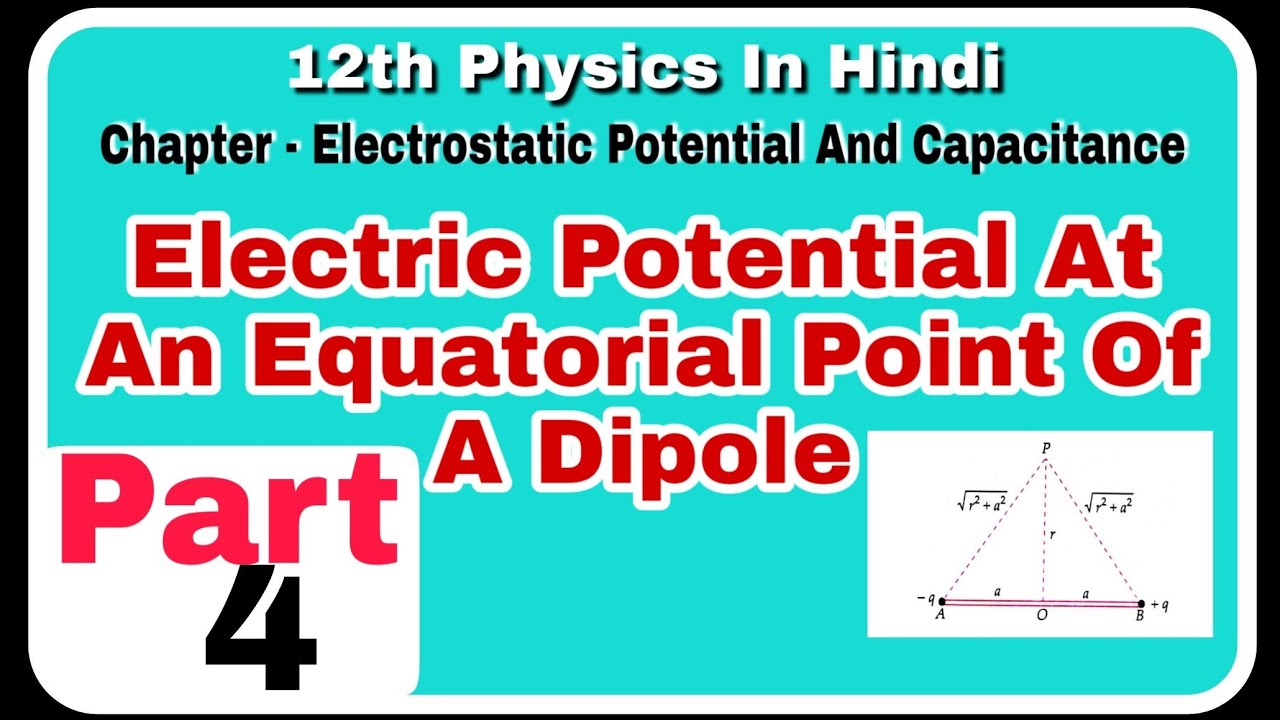 Electric Potential At An Equatorial Point Of A Dipole निरक्षी 12th ...