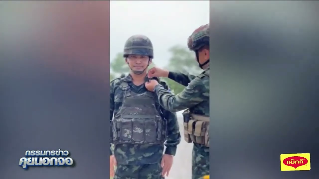 'ผบ.พัน ร.11.' ประดับยศในสนามรบ มอบใบประกาศเกียรติคุณ บนแผ่นดินไทย เป็นเกียรติภูมิของทหาร