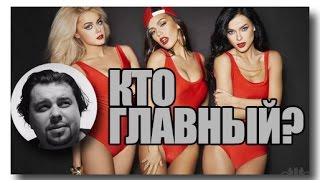 СЕРЕБРО. Кто любимица Фадеева? СЕРЕБРО. Кто любимица Фадеева?