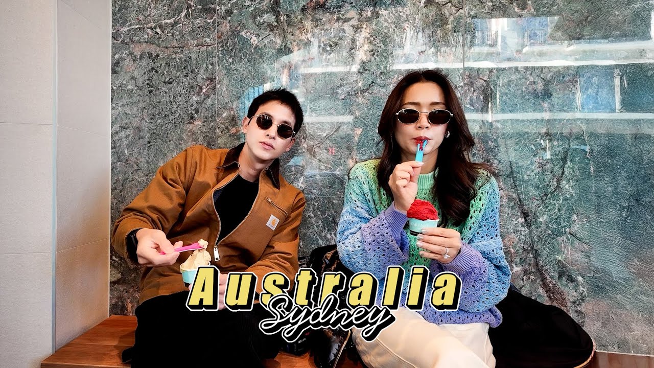 เที่ยวซิดนีย์ แต่คิดถึงบ้านแล้วอะ| Ep 3 พ่อชงแม่ช็อต