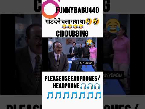 CID Funny Dub Useheadphones Funny Daya Fun Just4fun Laughing Sex Sexy
