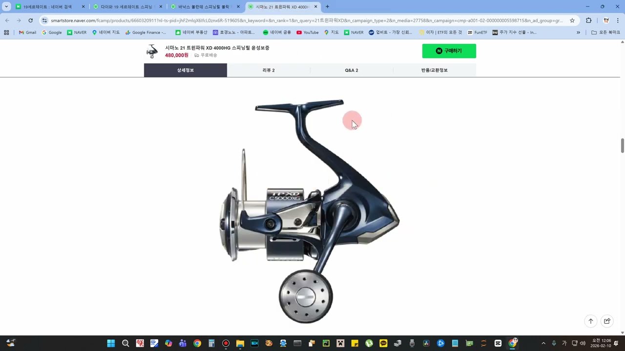 한국판 시마노 트윈파워 이기 뭐꼬 ?? 오빠야 국산 최고의 낚시릴이라카는데 뭐하노 요와함봐바라. x나 까리하데이