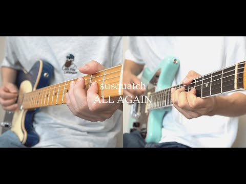 【コラボ】susquatch - ALL AGAIN [Guitar Cover]
