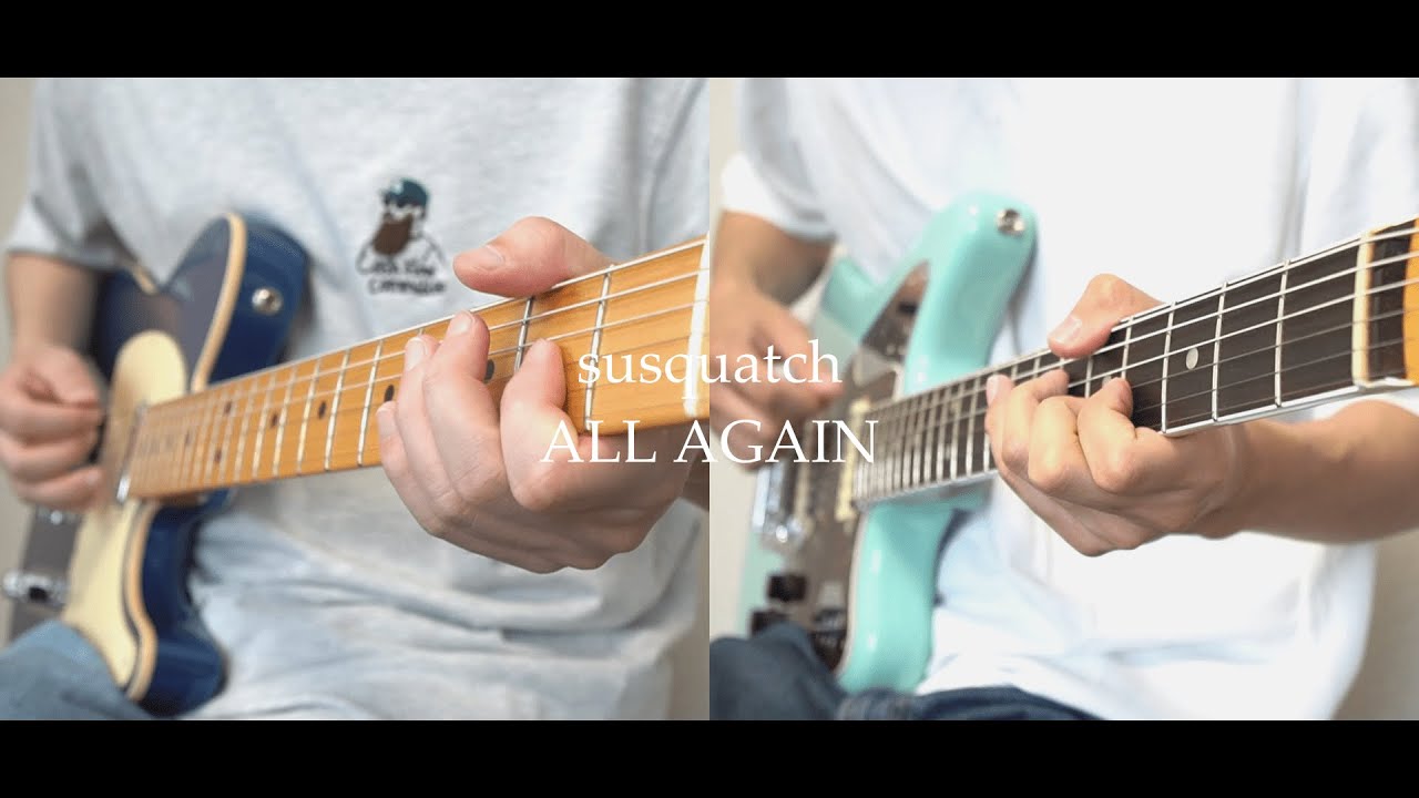 【コラボ】susquatch - ALL AGAIN [Guitar Cover] - YouTube