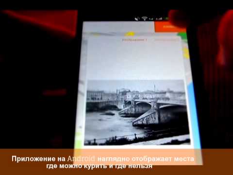 Места для курения в Москве или как избежать штрафа за курение в общественных местах