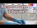 Feric Carboxymaltose Injection Kaise Lagate Hain 💉 | Step-by-Step | #doctor #yt #shorts #youtube