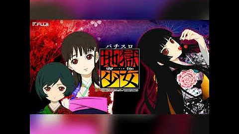 تحميل 地獄 少女 紅い 実 Mp3 Mp4 Mp3